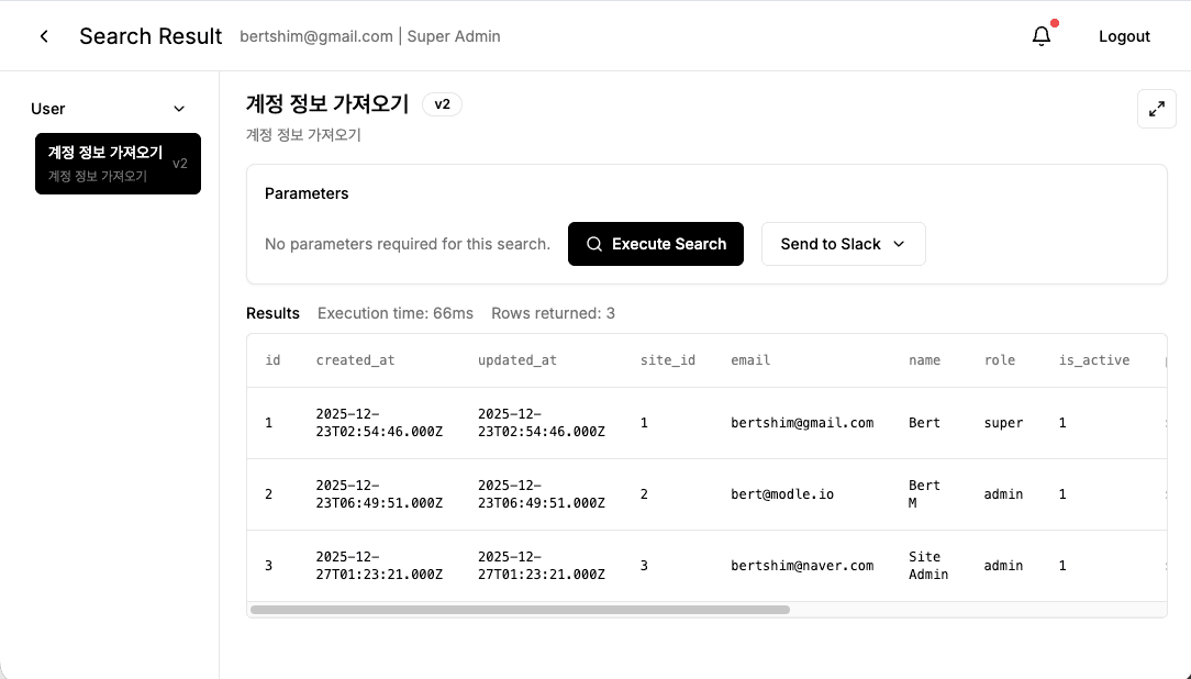 CS view of approved searches